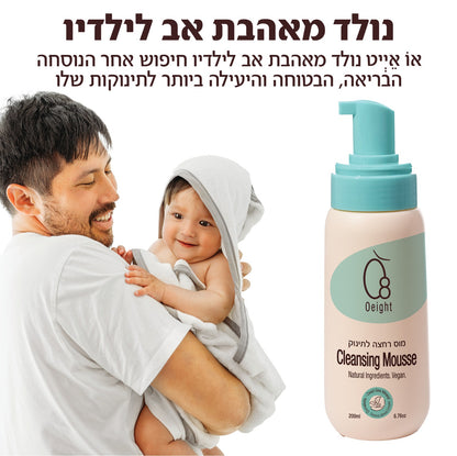 מוס רחצה לתינוק - סבון קצף רך לרחצת העור ולחות