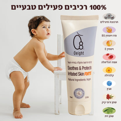 קרם הרגעה והקלה בגירוי העור- פורטה- פתרון לגירויים, יובש או אדמומיות מכף רגל ועד ראש