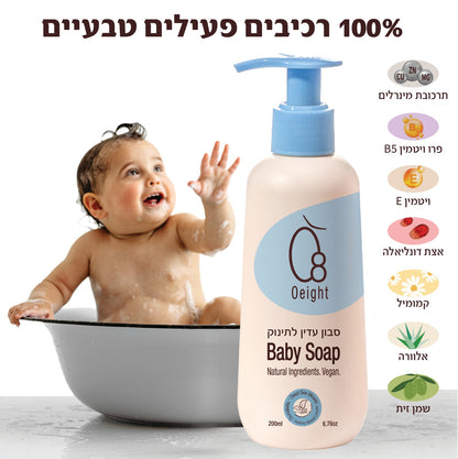 מארז Must Have