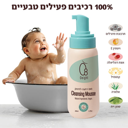 מוס רחצה לתינוק - סבון קצף רך לרחצת העור ולחות