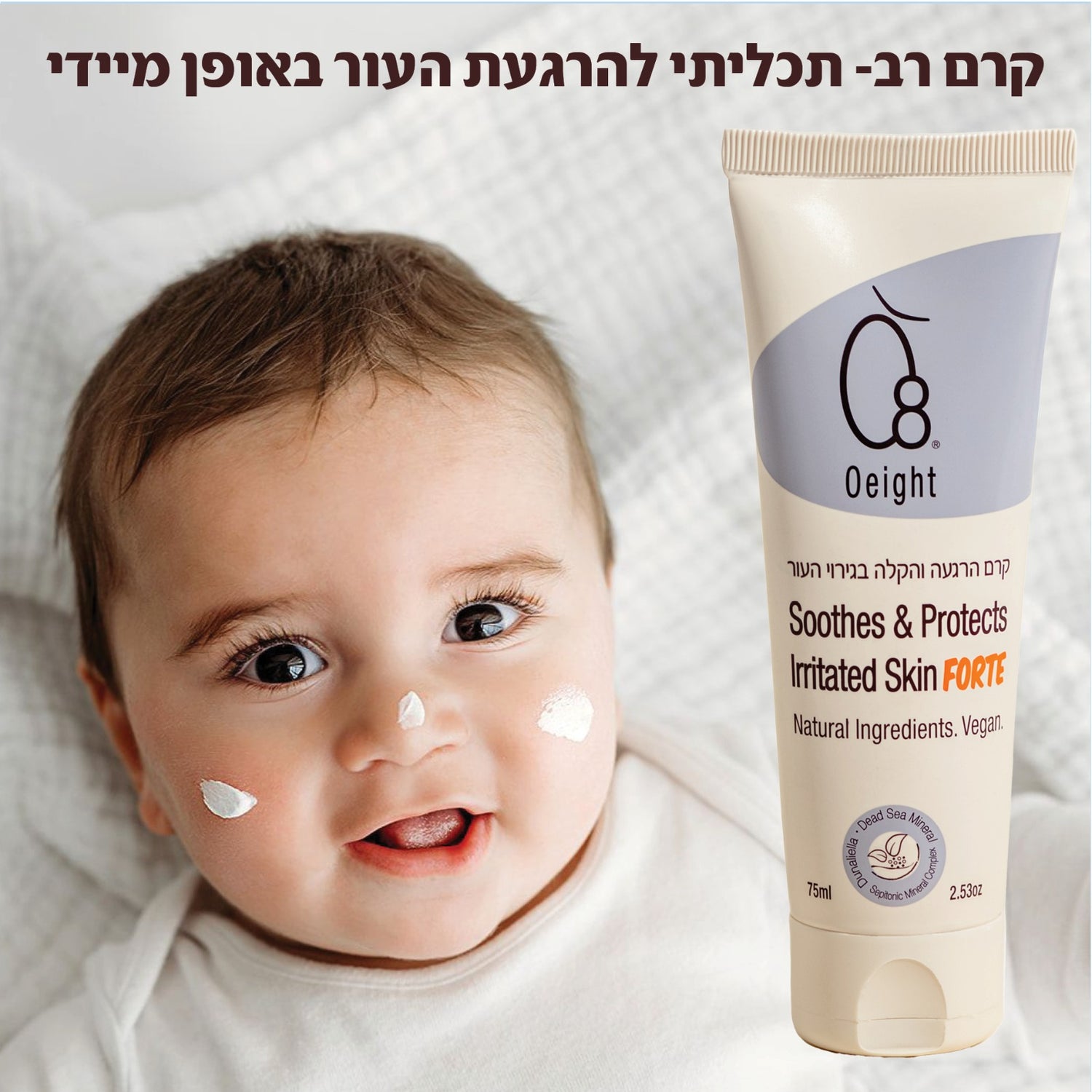 קרם גירוי בעור