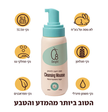 מוס רחצה לתינוק - סבון קצף רך לרחצת העור ולחות