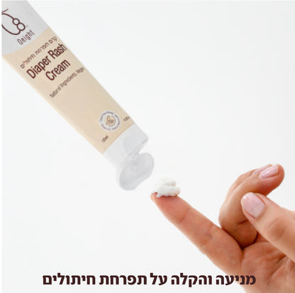 שלישיית קרם החתלה- קרם תפרחת חיתולים