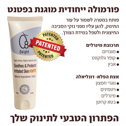 קרם הרגעה והקלה בגירוי העור- פורטה- פתרון לגירויים, יובש או אדמומיות מכף רגל ועד ראש