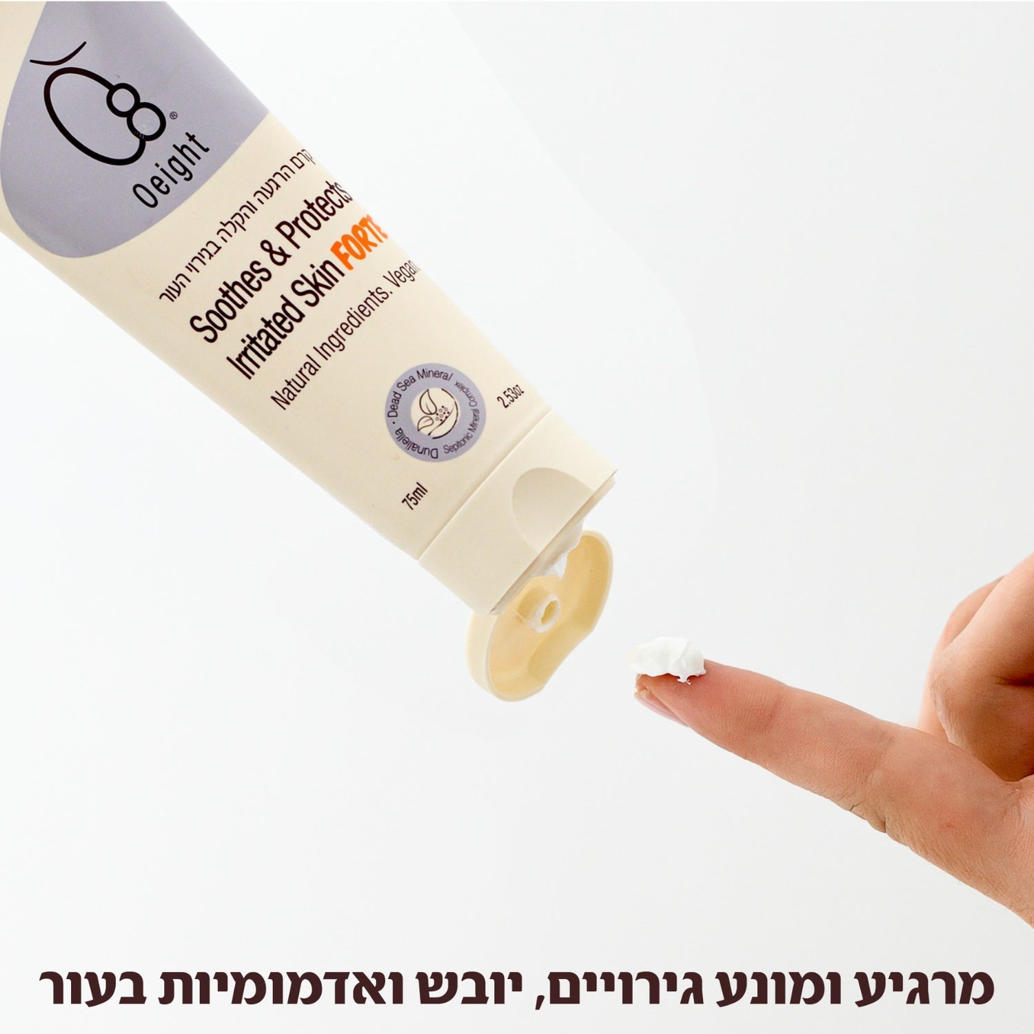 קרם הרגעה והקלה בגירוי העור- פורטה- פתרון לגירויים, יובש או אדמומיות מכף רגל ועד ראש