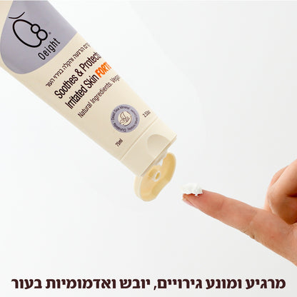 קרם הרגעה והקלה בגירוי העור- פורטה- פתרון לגירויים, יובש או אדמומיות מכף רגל ועד ראש